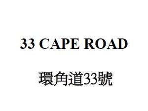 33 Cape Road