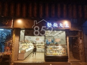 [荃灣] 民生食肆，街坊紛至