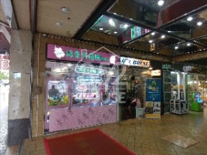 [香港仔] 香港仔民生商場入口孖舖 超3厘回報
