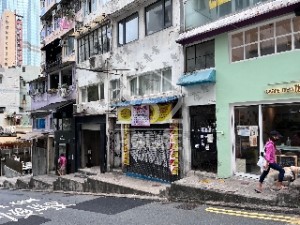 [中環] 香港中環鴨巴甸街